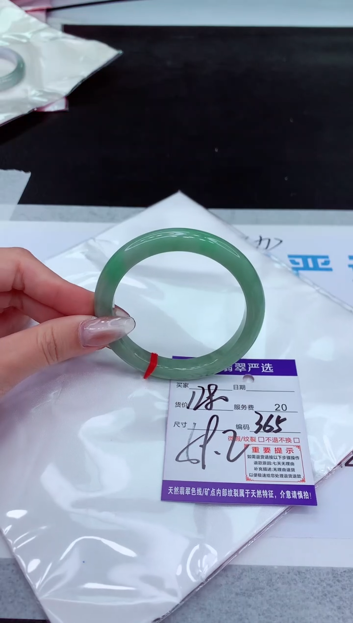 【闪购商品】翡翠手镯未镶嵌111111111111111111