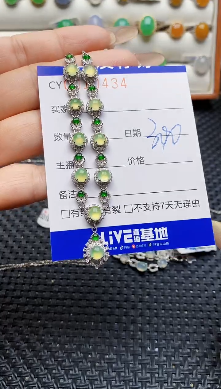 银S925镶嵌戒指翡翠0434