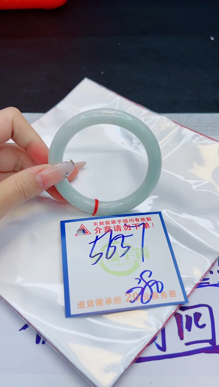 【闪购商品】翡翠手镯未镶嵌，质检证书图片色彩偏黑白