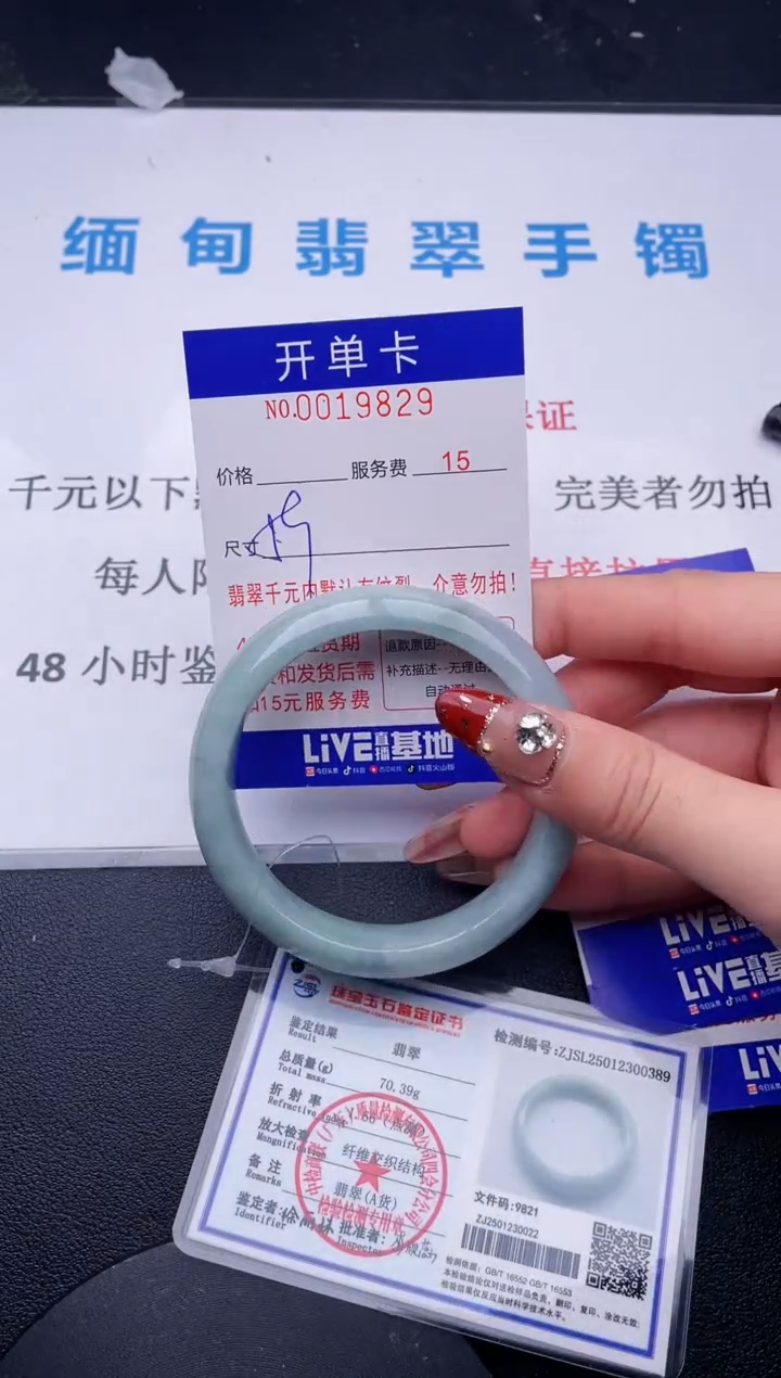 【闪购商品】翡翠手镯未镶嵌拍哪个图片就是发哪个29
