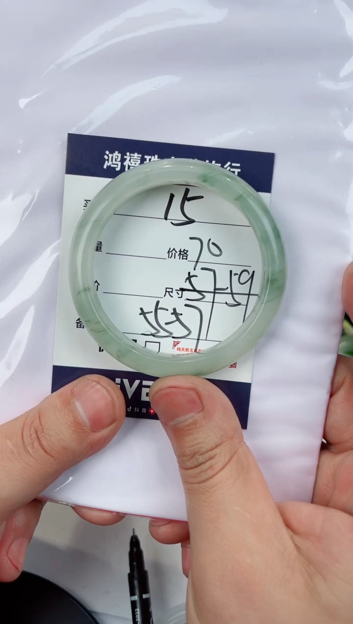 【闪购商品】石英质玉手镯未镶嵌15