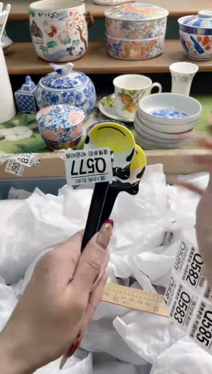 陶瓷美****XQ577********