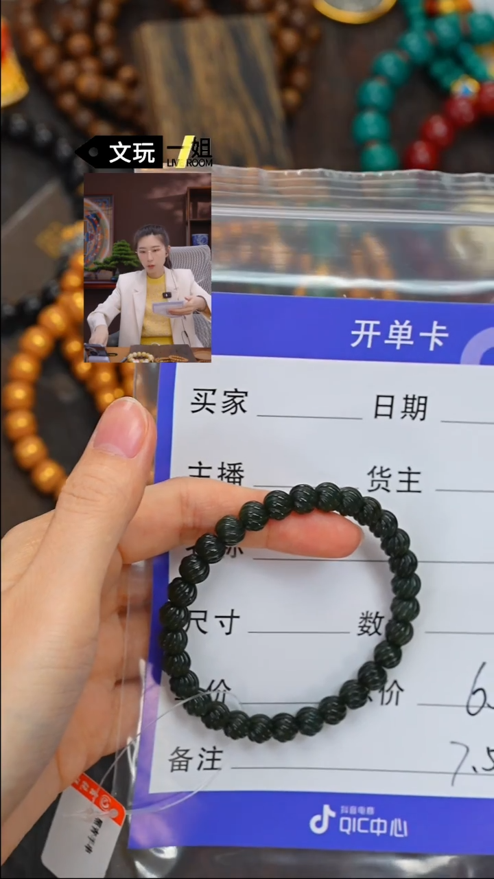 【闪购商品】和田玉珠宝奇石未镶嵌玉