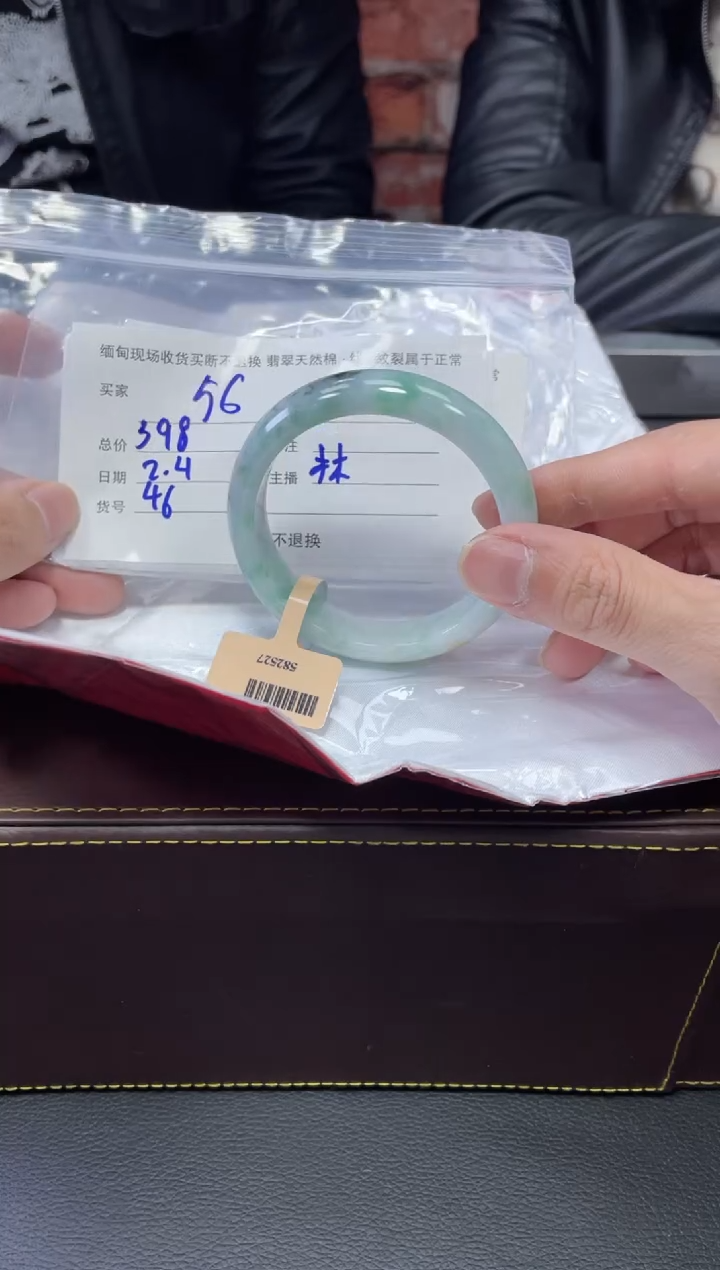 【闪购商品】定制翡翠1未镶嵌毛货手镯需精细抛光/56