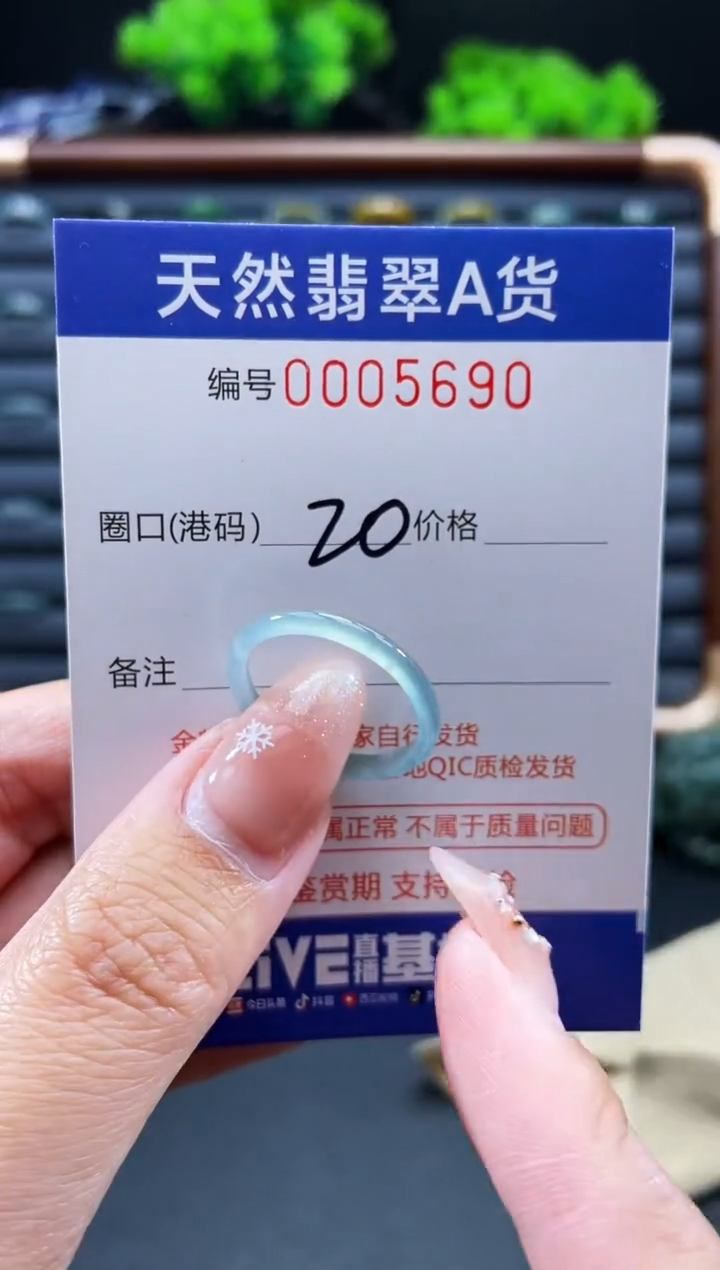 未镶嵌戒指翡翠戒圈