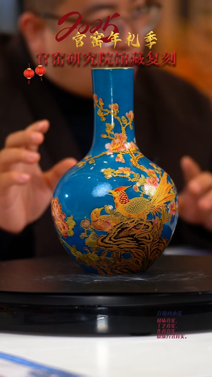 【闪购商品】瓷片奉旨官窑        流水77