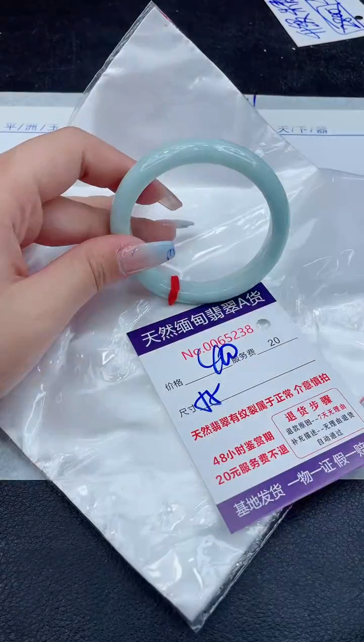 【闪购商品】翡翠手镯未镶嵌11111111111