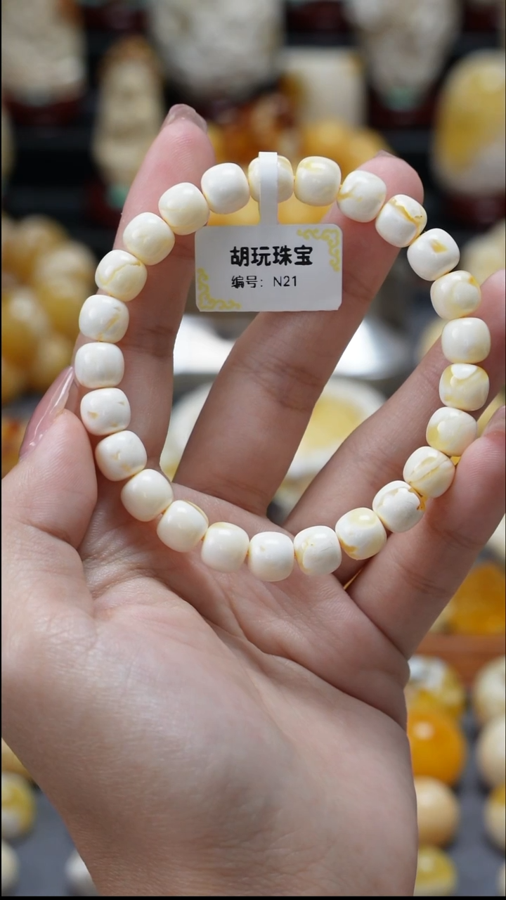 手链琥珀未镶嵌原矿天然琥珀蜜蜡