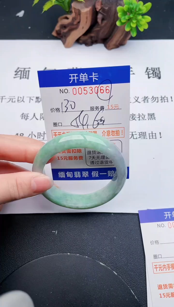 【闪购商品】66丽致优雅手镯时尚百搭