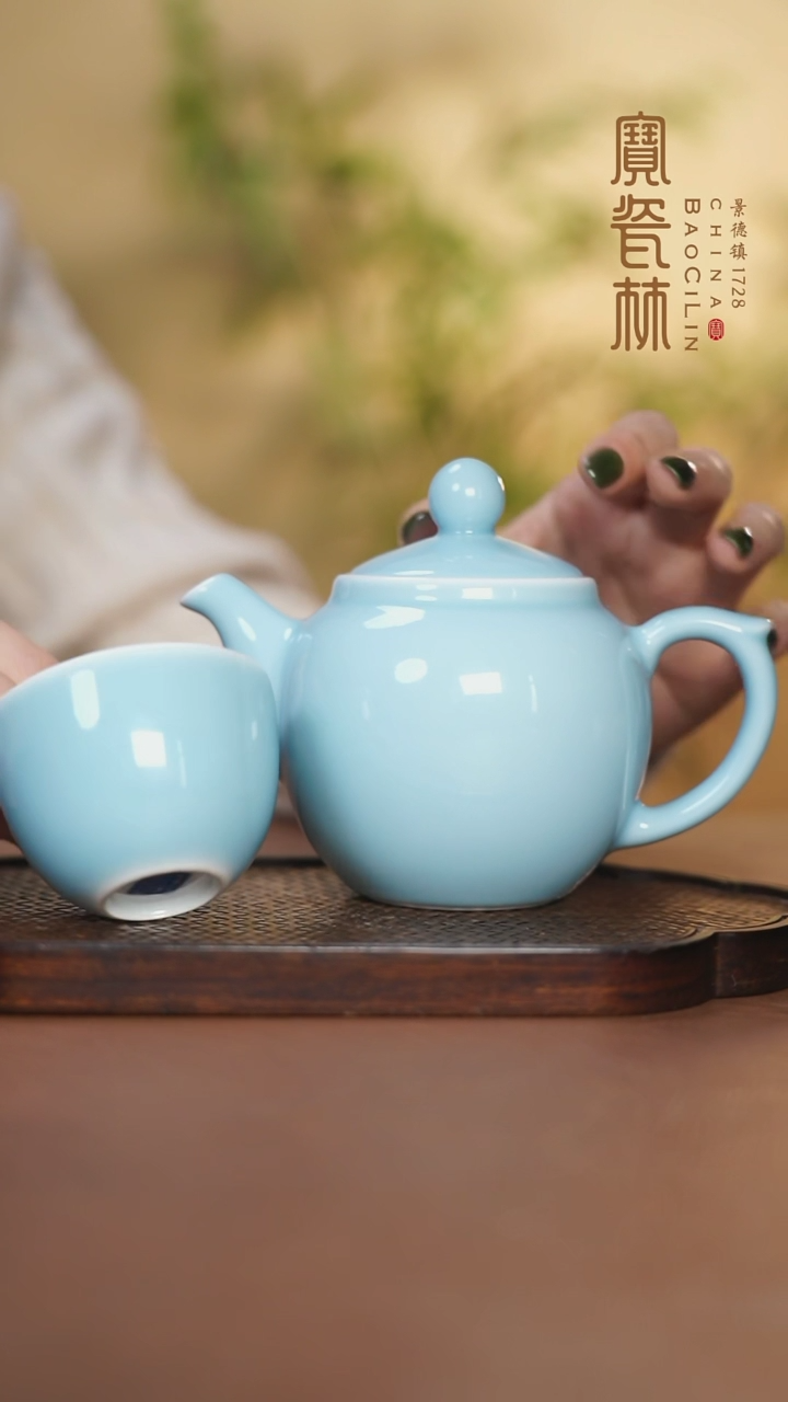 【闪购商品】宝瓷林圆珠壶一壶两杯天青