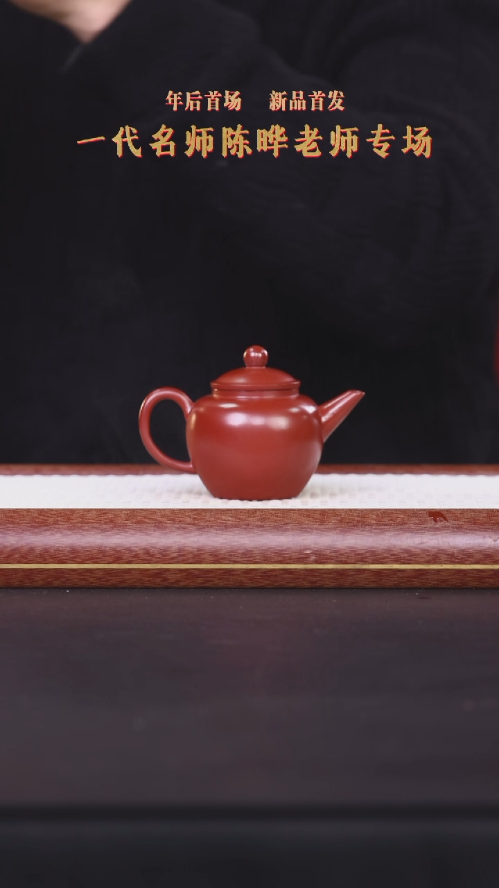 【闪购商品】紫砂茶壶阿木紫砂专属紫砂壶7