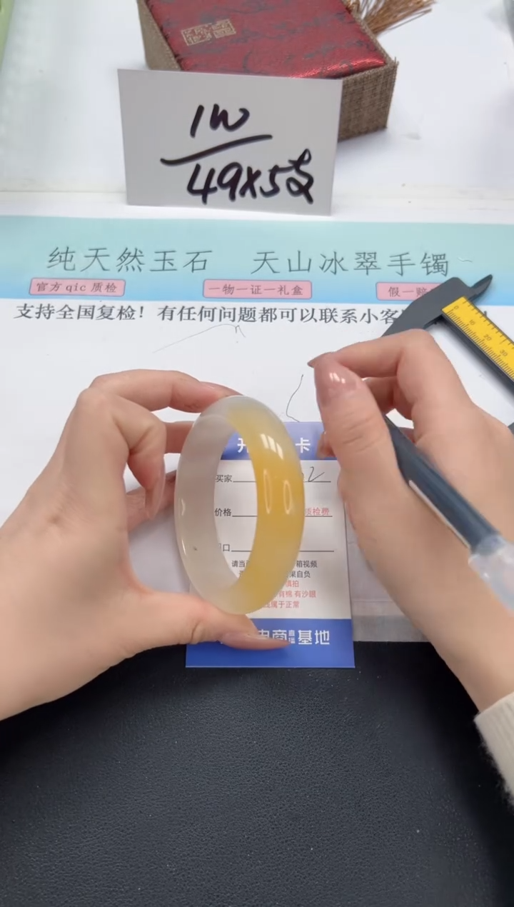 石英质玉未镶嵌手镯A322-57
