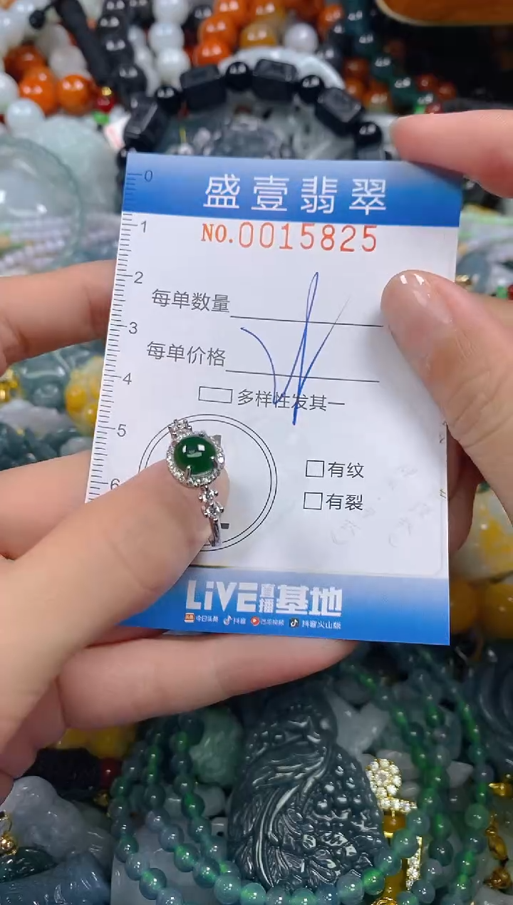 颈饰未镶嵌翡翠闪购0015825