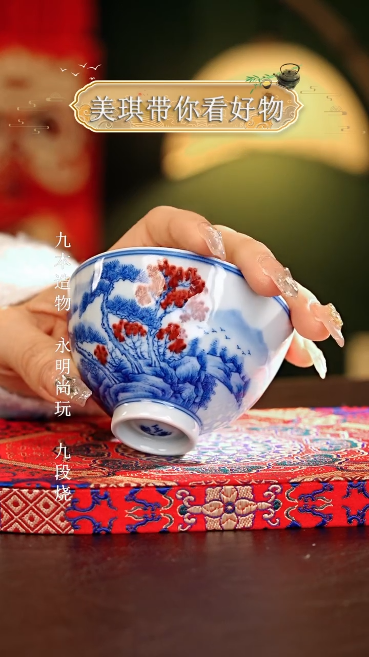 【闪购商品】瓷片................