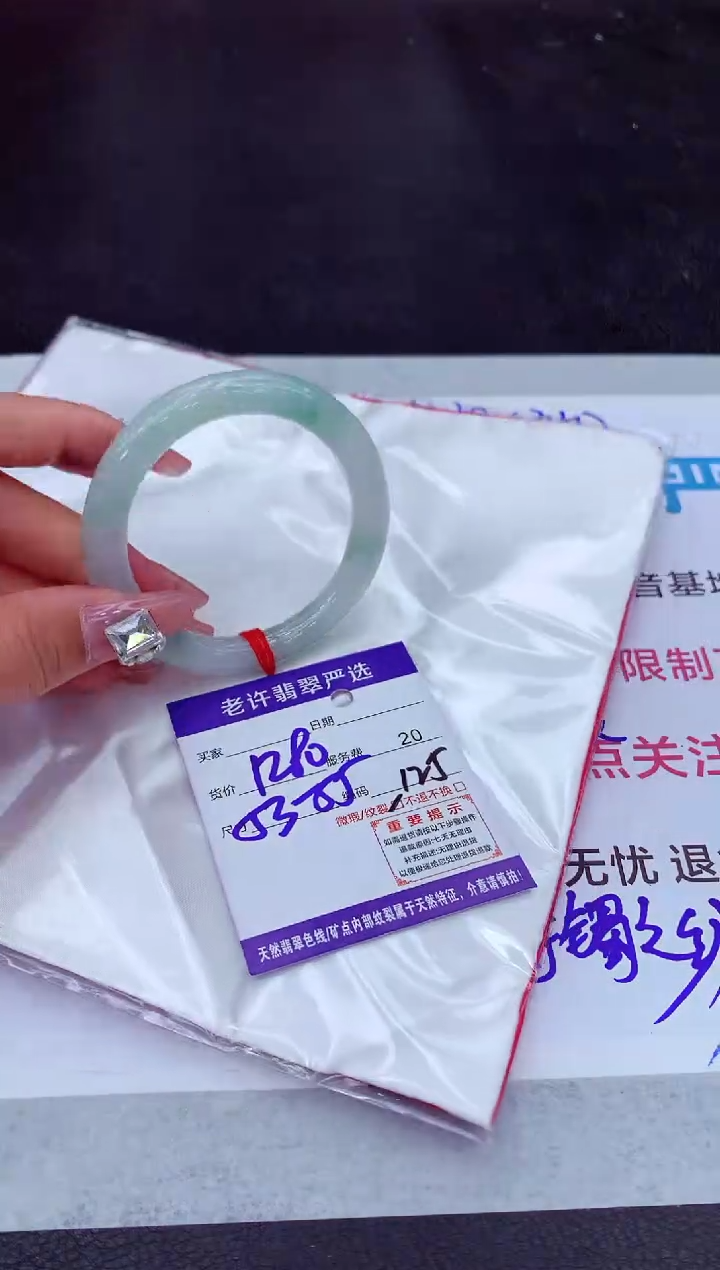 【闪购商品】翡翠手镯未镶嵌111111111111111