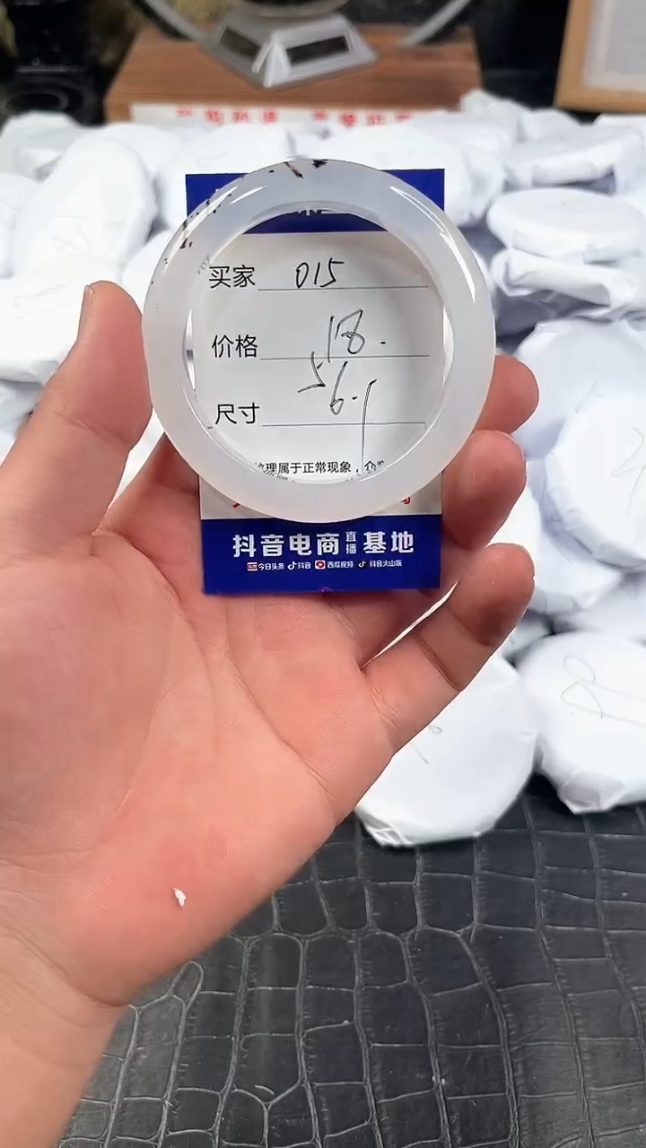 【闪购商品】玛瑙手镯未镶嵌卡片编号015