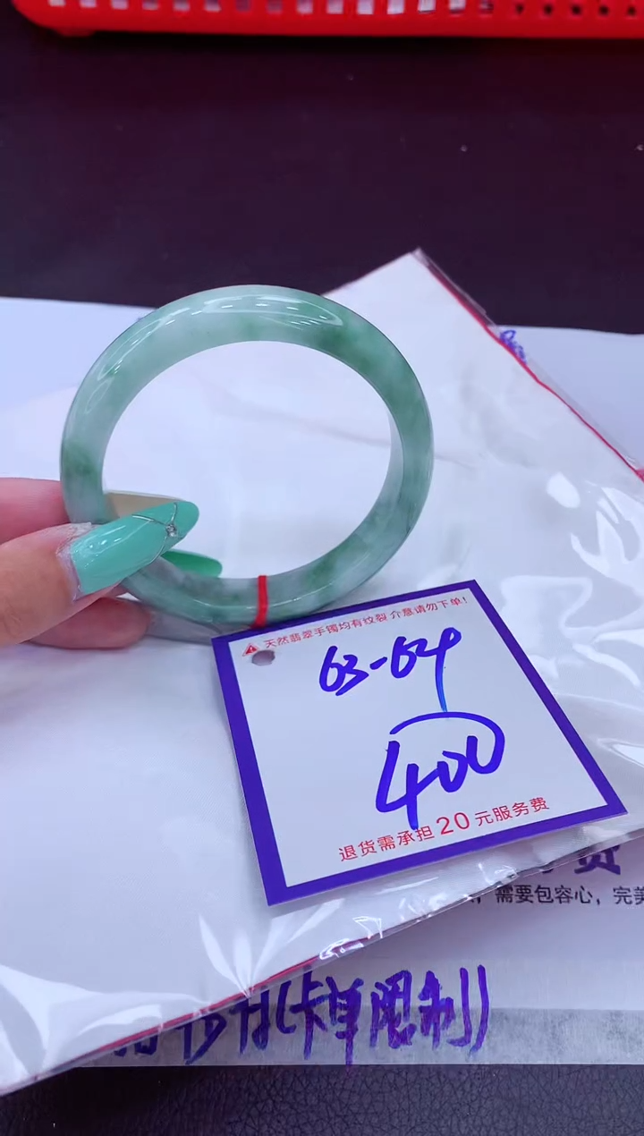 翡翠手镯未镶嵌11111111