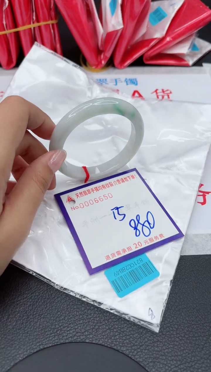 【闪购商品】翡翠手镯未镶嵌11111111111