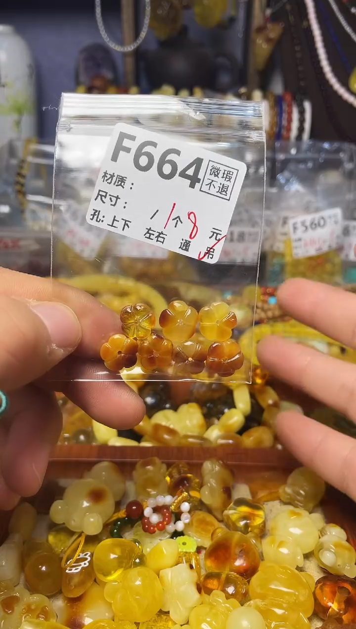 【闪购商品】琥珀珠宝奇石未镶嵌F664