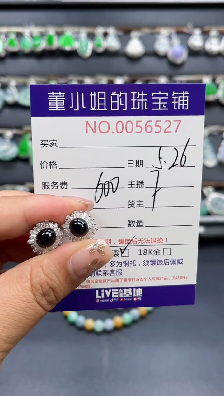 翡翠银S925镶嵌耳饰多人