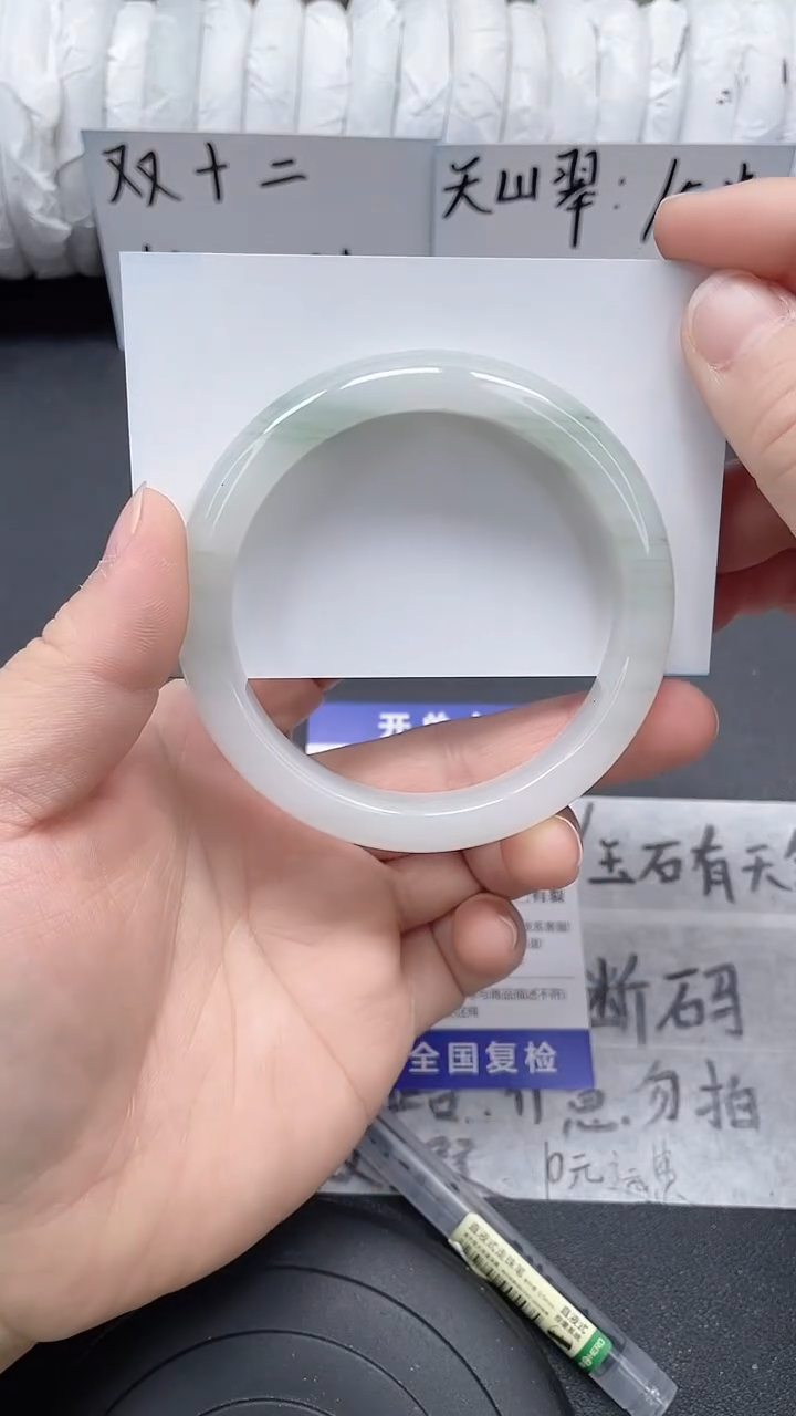 未镶嵌手镯石英质玉47-57/58