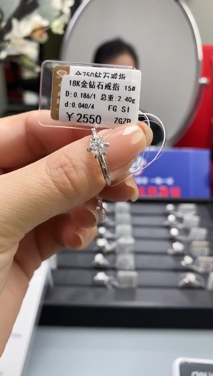 【闪购商品】钻石戒指/指环18K金镶嵌标签损坏不退不换