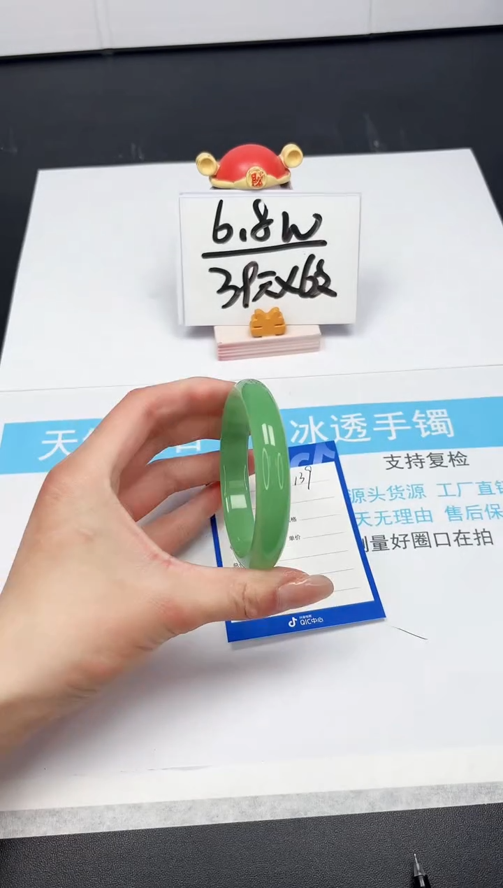 【闪购商品】石英质玉手镯未镶嵌A139-59