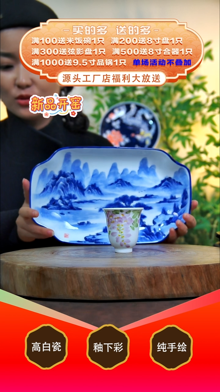 其他白泥木*景德镇手工手绘陶瓷【食品级】