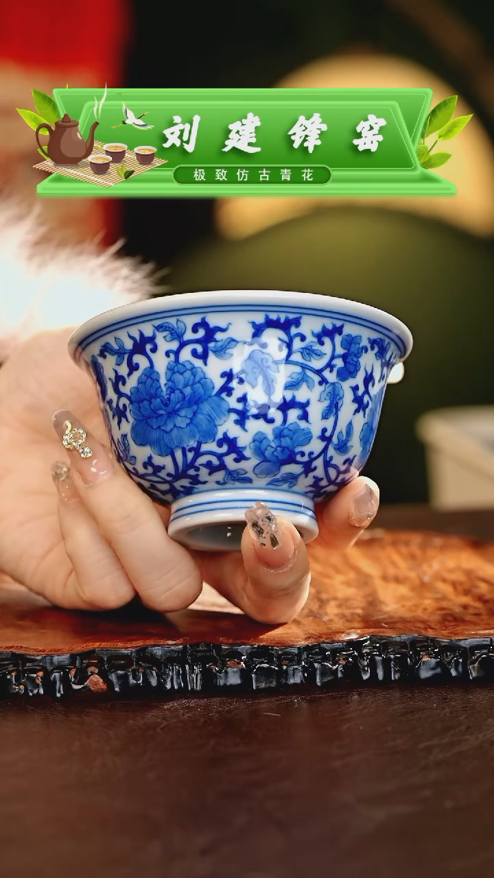 【闪购商品】瓷片刘建锋.............