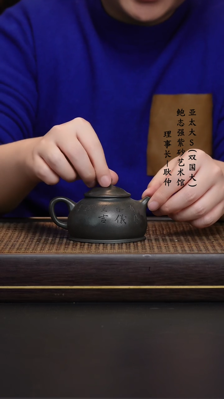 【闪购商品】紫砂茶壶九龄君子兰