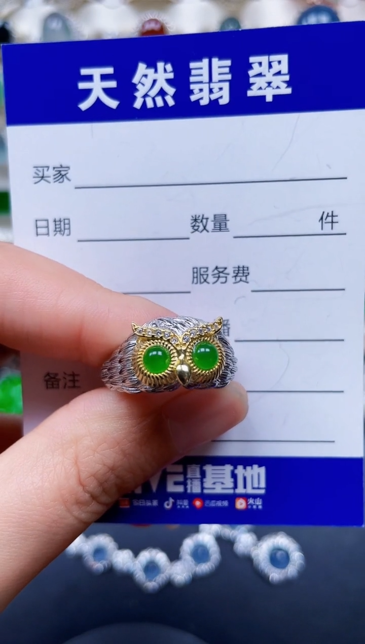 银S925镶嵌戒指翡翠413