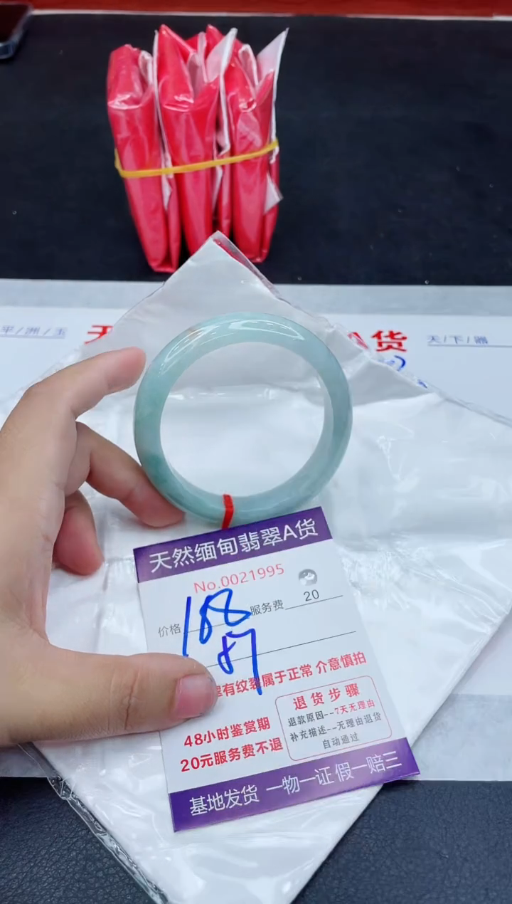 翡翠手镯未镶嵌168.0000