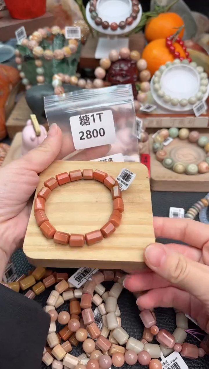 【闪购商品】石英质玉手链未镶嵌1T2800