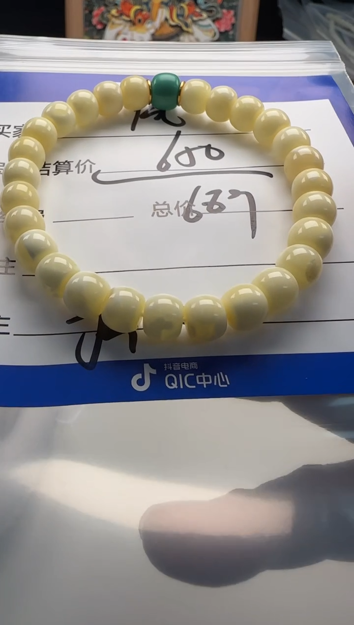 裸石蜜蜡未镶嵌風**淡手串手串