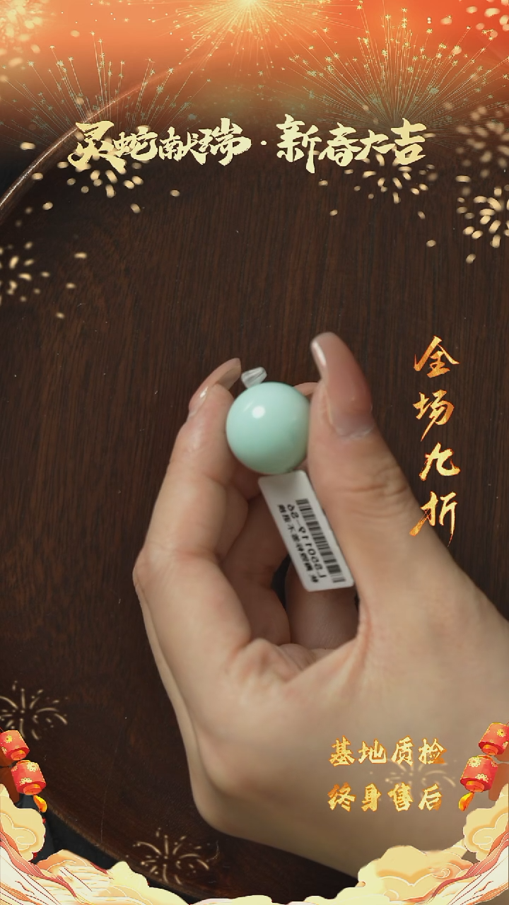 【闪购商品】绿松石S38（多样性发一件）未镶嵌单珠