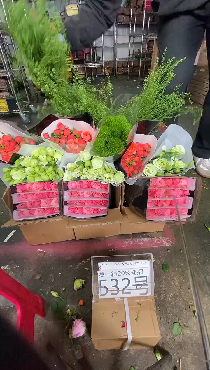 532号♥含20%耗损发一箱