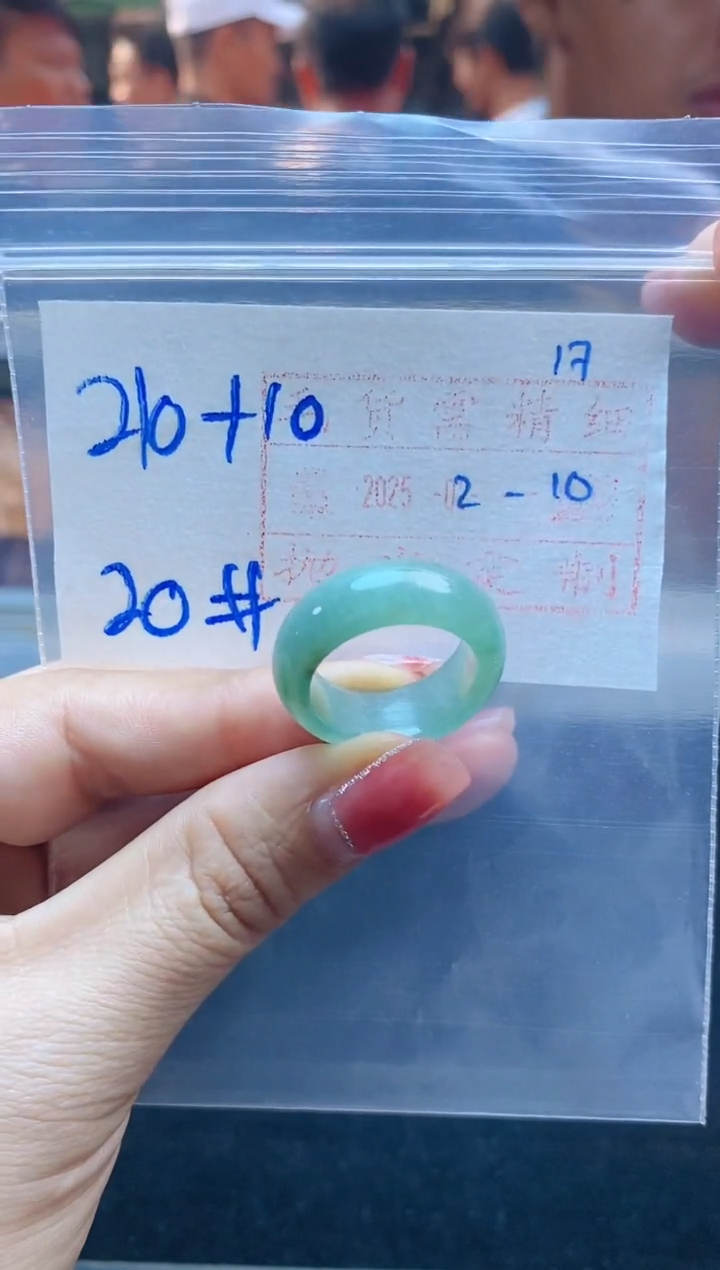 【闪购商品】定制翡翠未镶嵌戒圈210元20#毛货需精细抛光