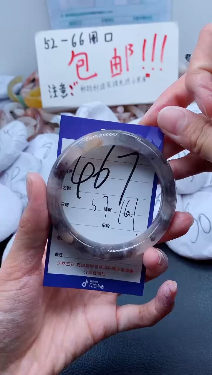 【闪购商品】石英质玉手镯未镶嵌467-57