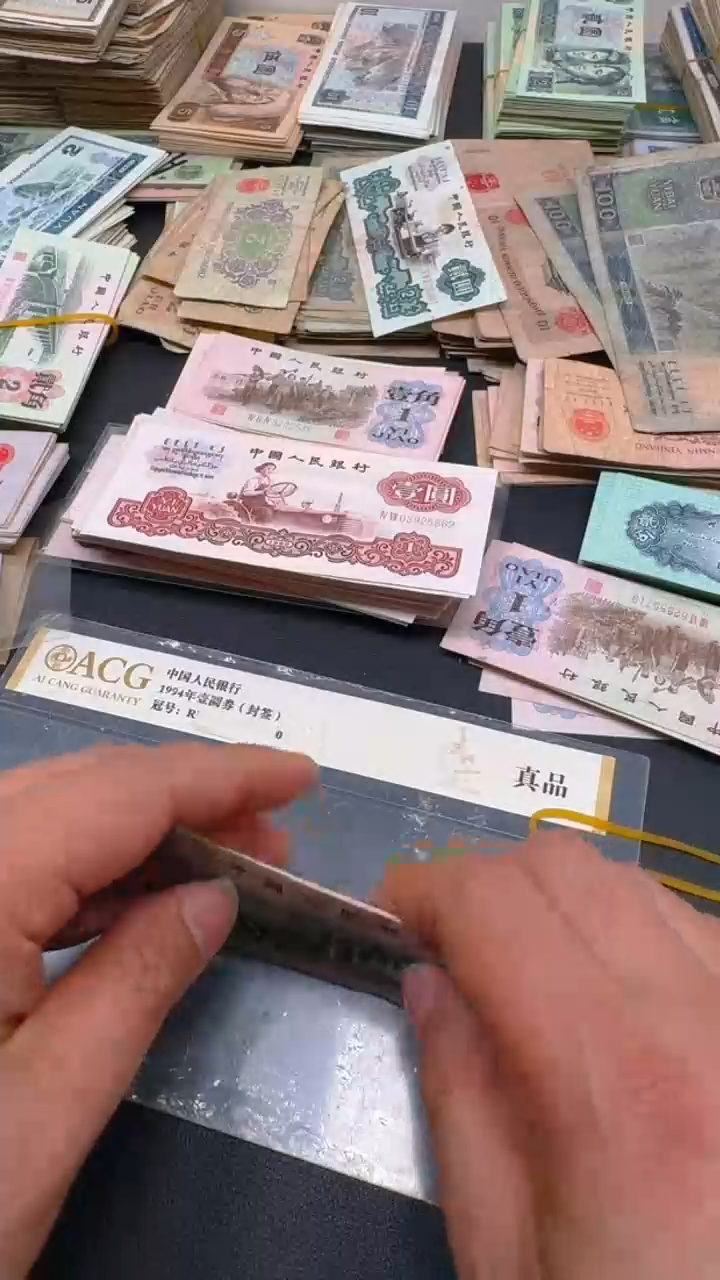 【闪购商品】大桥 全新旧票 标十