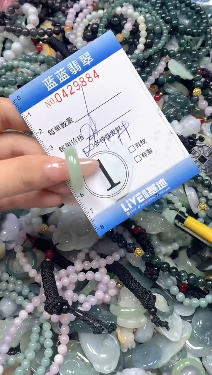 颈饰未镶嵌翡翠闪购0429884ss 