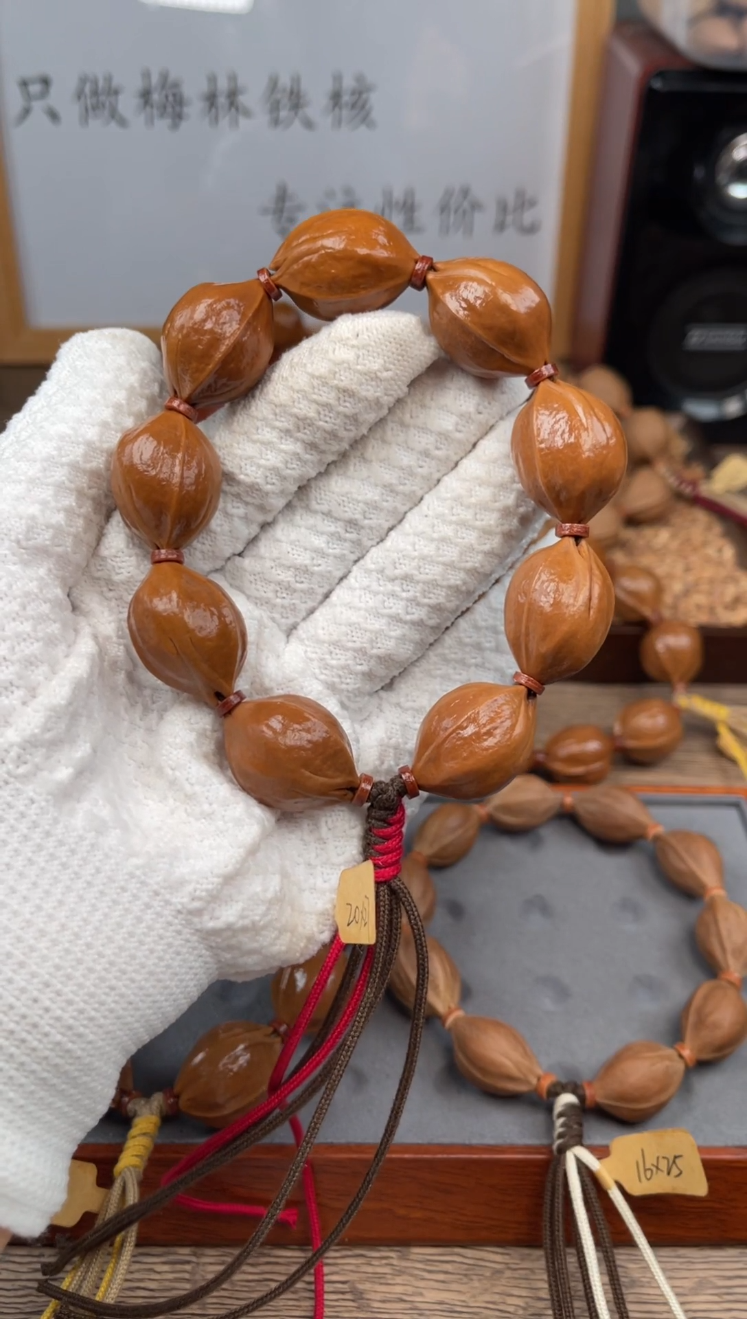 手串/手链橄榄核20*27尺寸梅林铁核橄榄核手串