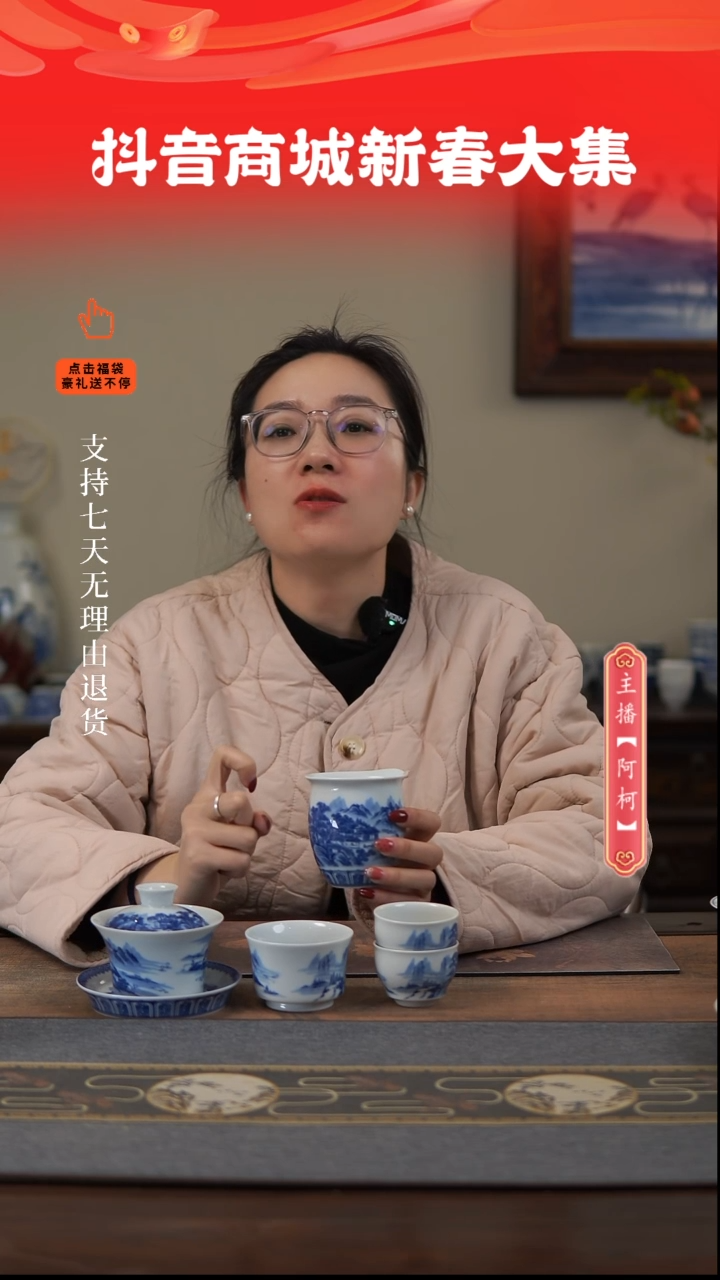 【闪购商品】其他九件套。。。。。