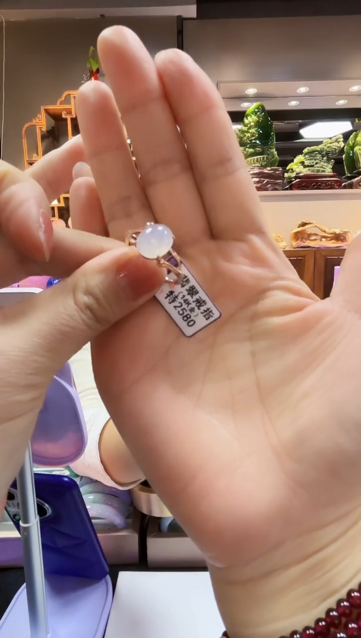 【闪购商品】翡翠颈饰14K金镶嵌戒指 