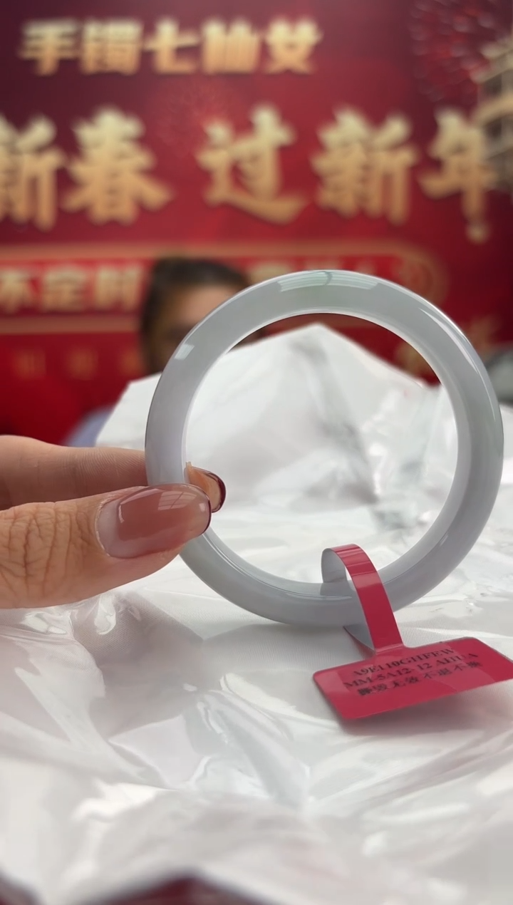 【闪购商品】翡翠手镯未镶嵌1手镯