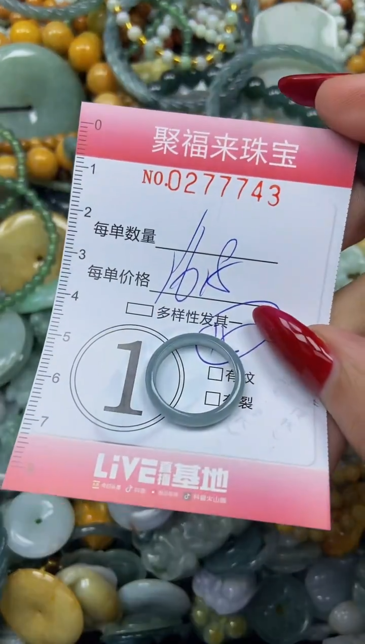 颈饰未镶嵌翡翠闪购0277743