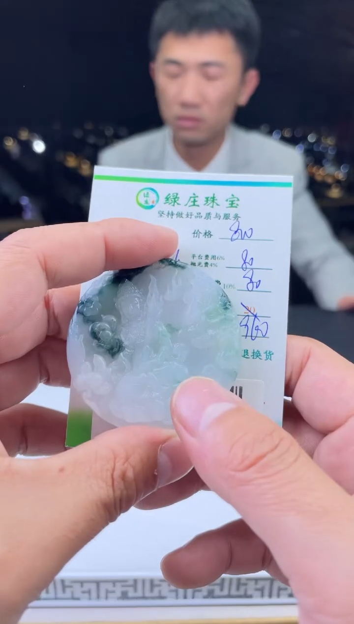 未镶嵌定制翡翠?**?-53283