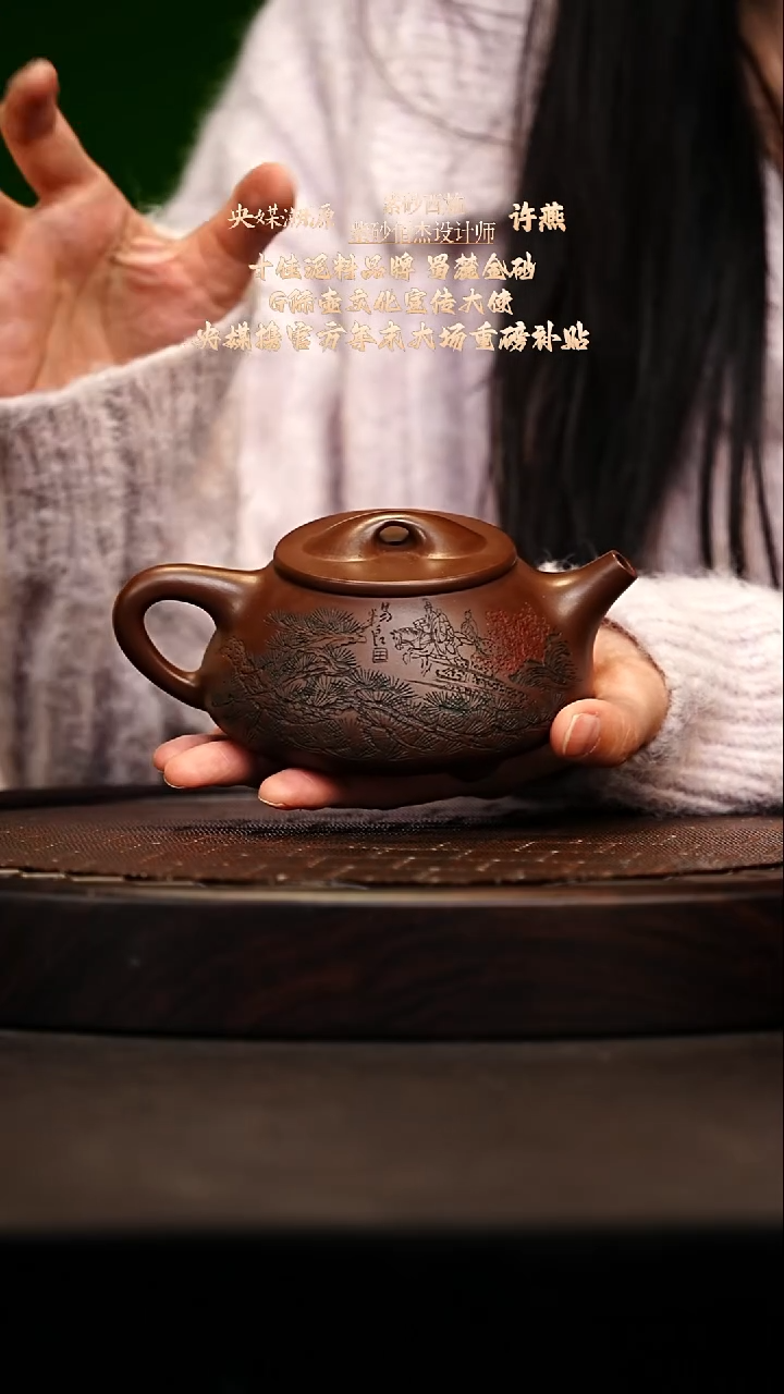宜兴原矿高端紫砂 景舟紫泥320cc