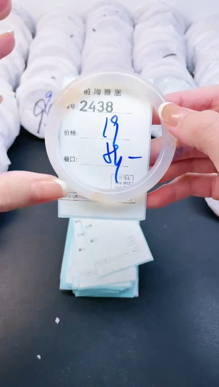 【闪购商品】玛瑙/玉髓手镯未镶嵌2438