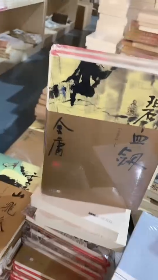 95定价软精碧血剑