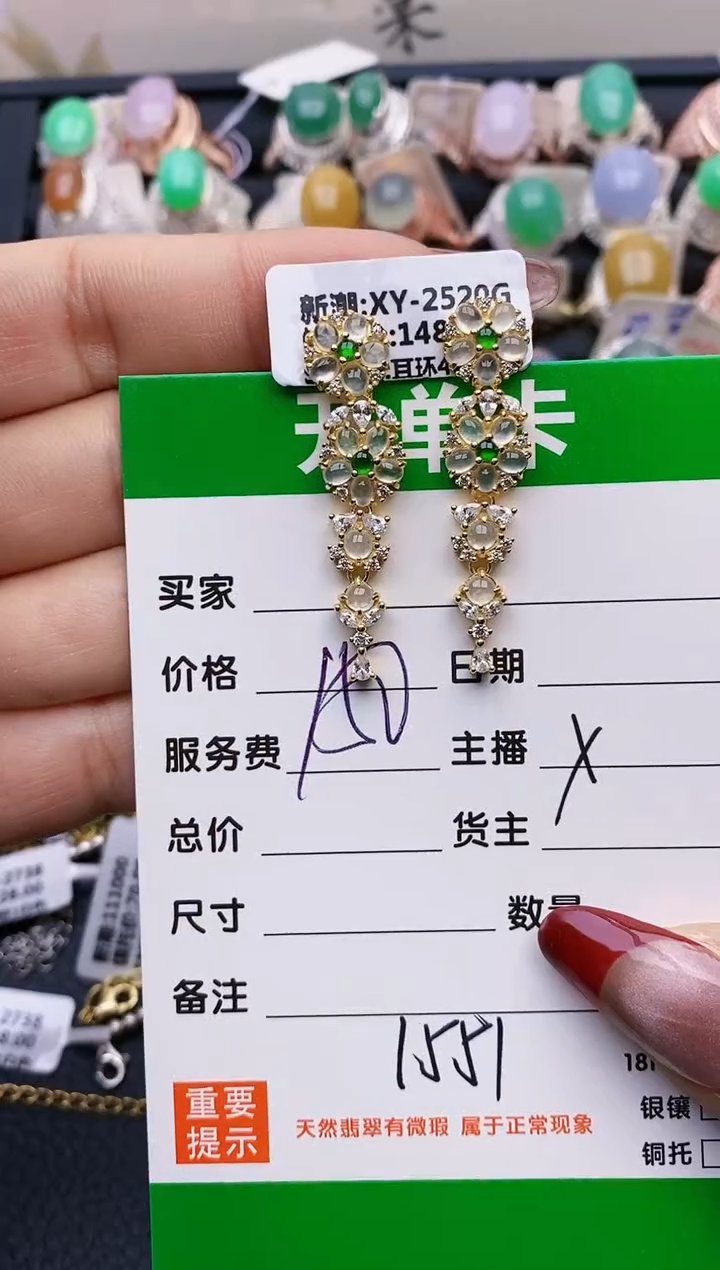 【闪购商品】翡翠戒指银S925镶嵌1551